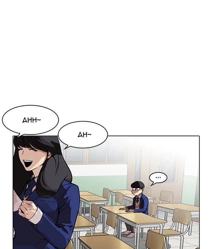 Lookism Chapter 163 Online - página 17