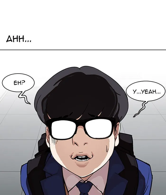 Lookism Chapter 163 Online - página 77