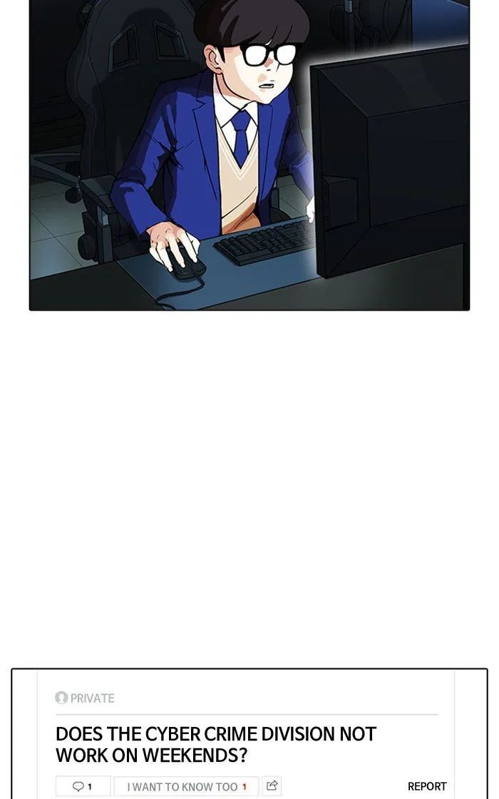 Lookism Chapter 166 Online - página 13