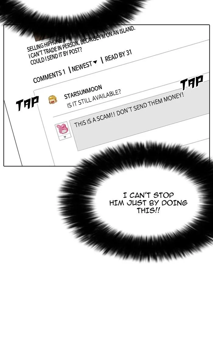 Lookism Chapter 166 Online - página 16
