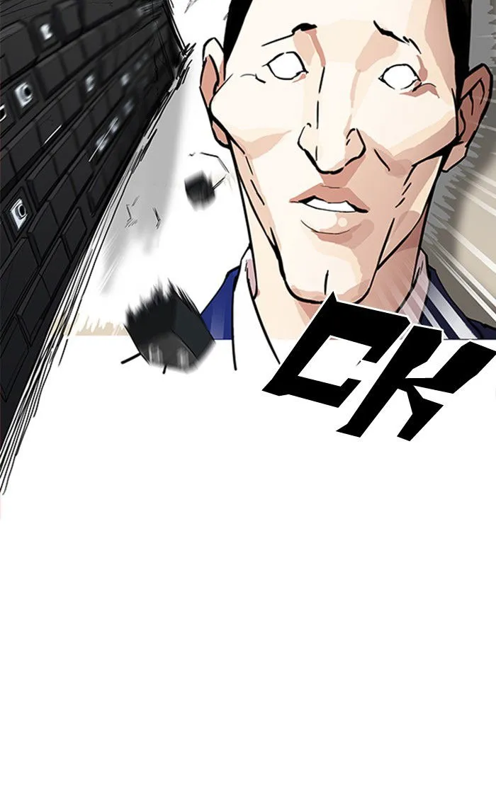 Lookism Chapter 166 Online - página 27