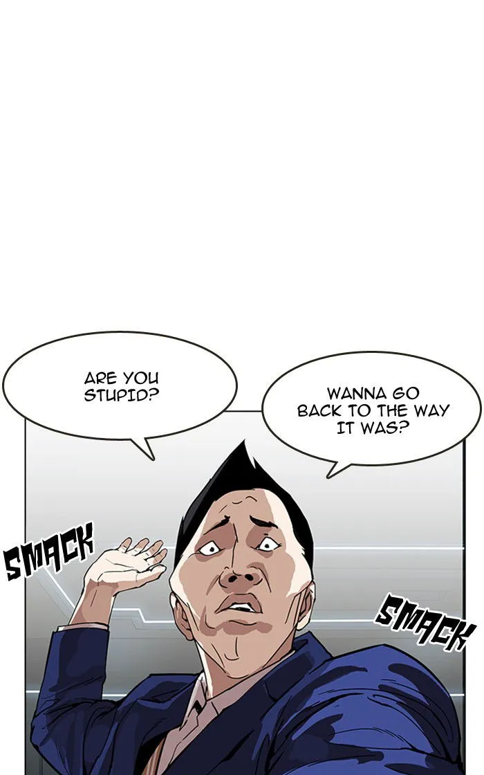 Lookism Chapter 166 Online - página 34