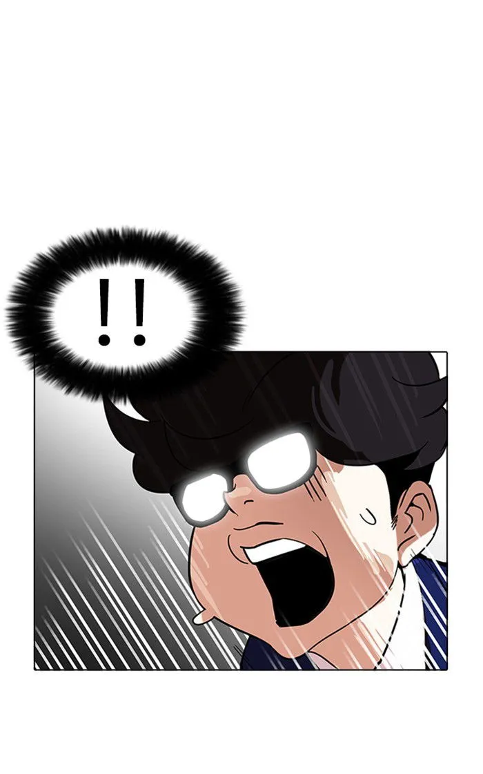 Lookism Chapter 167 Online - página 20