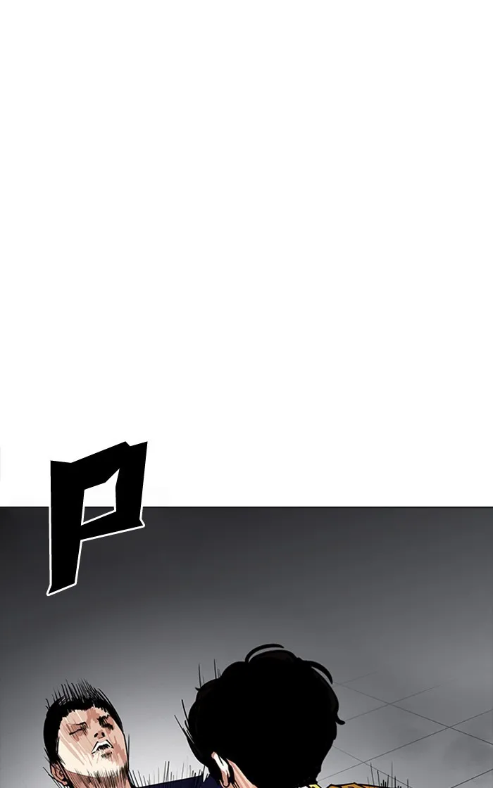 Lookism Chapter 167 Online - página 24