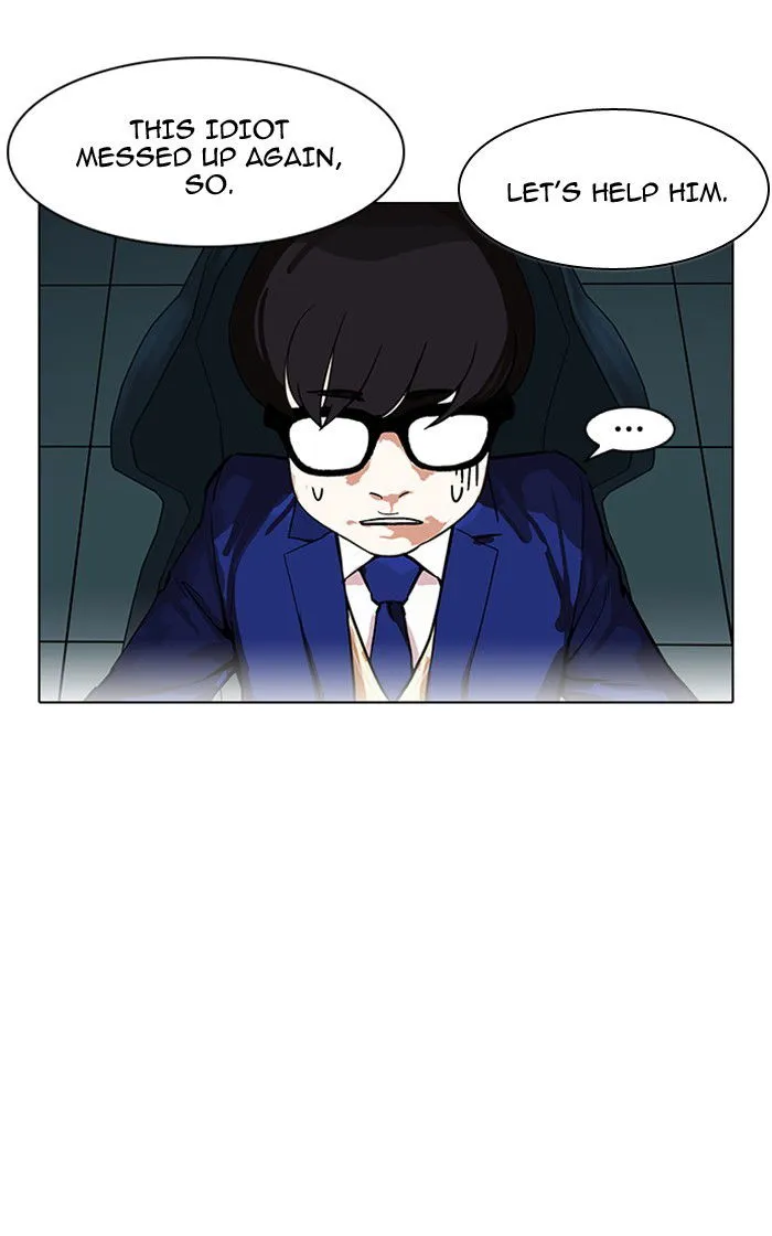 Lookism Chapter 167 Online - página 88