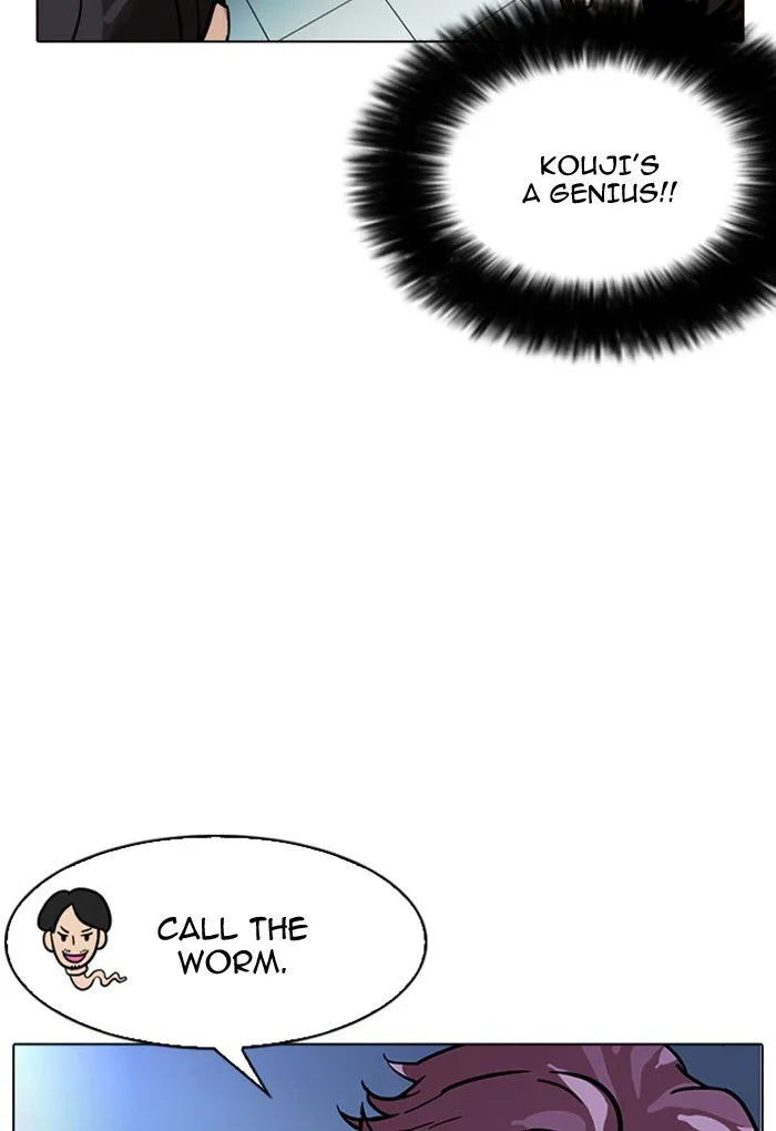 Lookism Chapter 168 Online - página 107