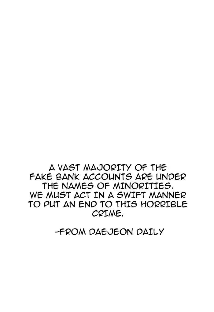 Lookism Chapter 170 Online - página 77