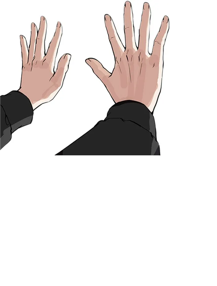 Lookism Chapter 171 Online - página 122