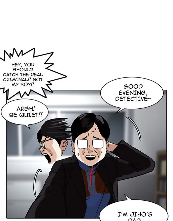 Lookism Chapter 175 Online - página 23