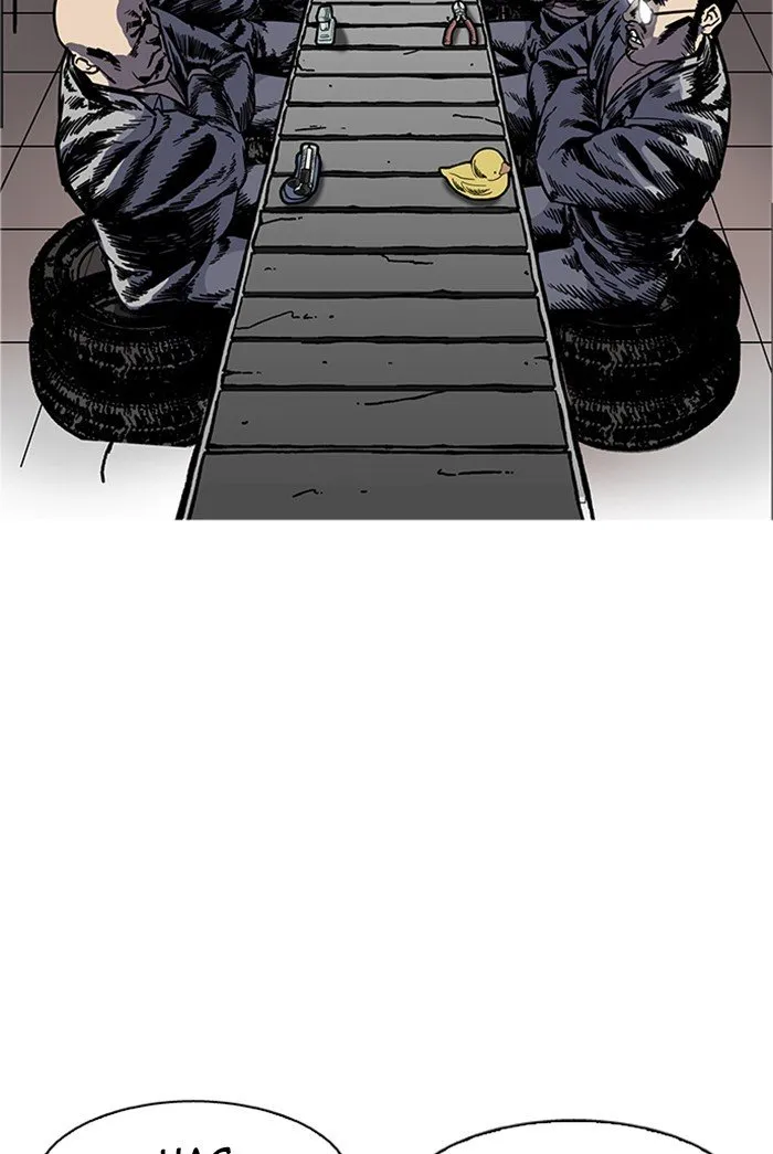 Lookism Chapter 178 Online - página 22