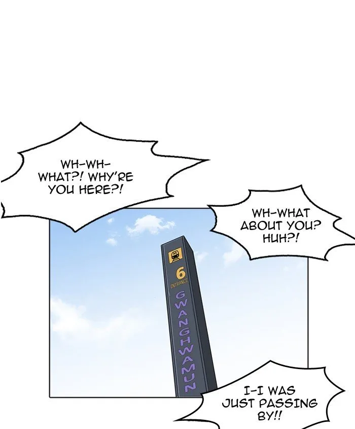 Lookism Chapter 179 Online - página 4