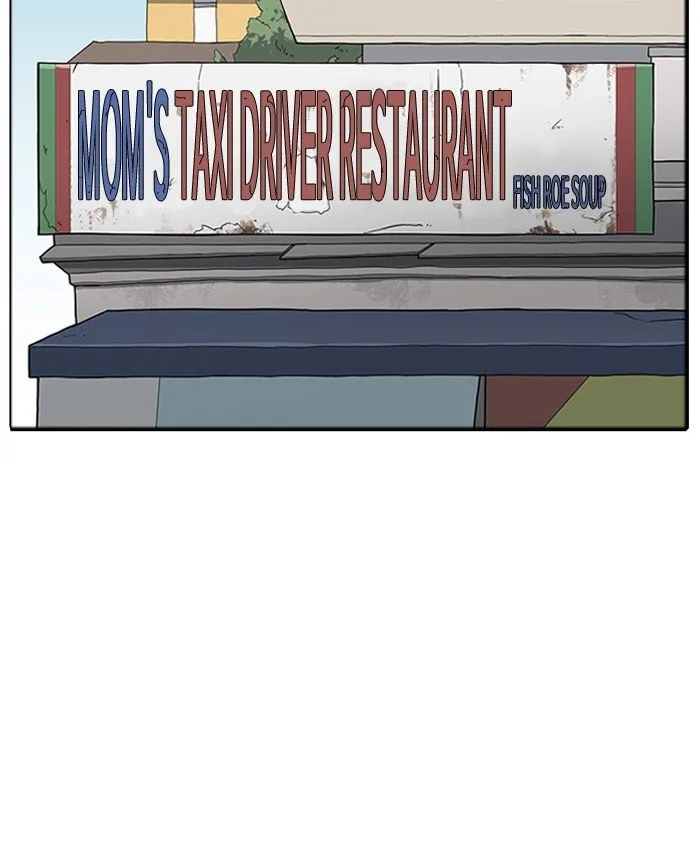 Lookism Chapter 179 Online - página 52