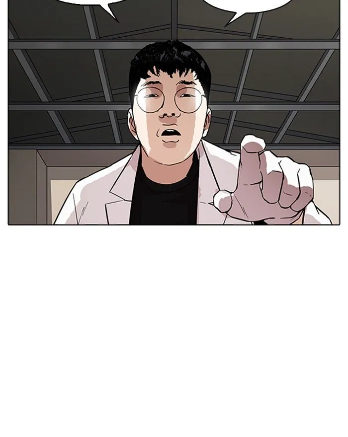 Lookism Chapter 180 Online - página 6