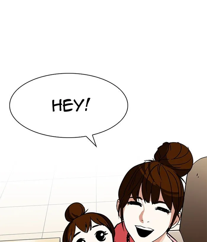 Lookism Chapter 186 Online - página 16