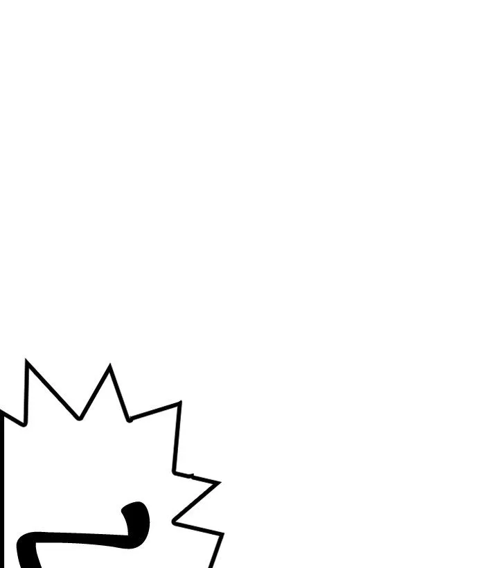 Lookism Chapter 186 Online - página 154