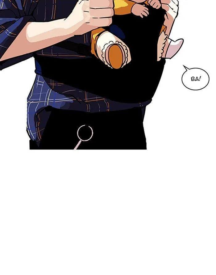 Lookism Chapter 187 Online - página 53