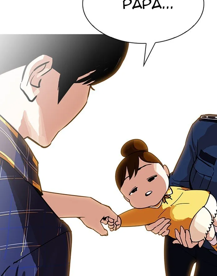 Lookism Chapter 187 Online - página 123