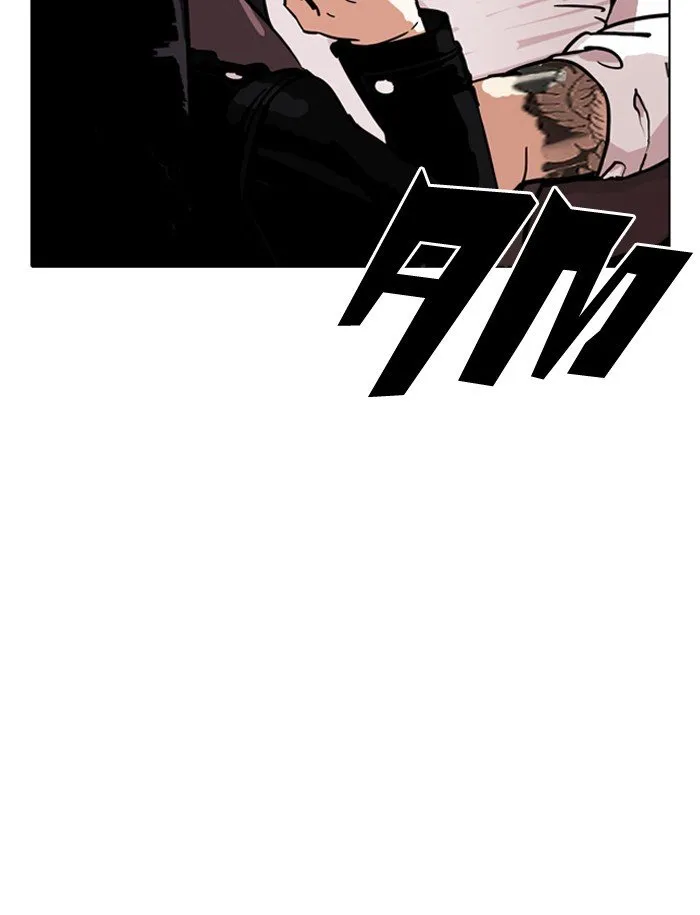 Lookism Chapter 188 Online - página 61