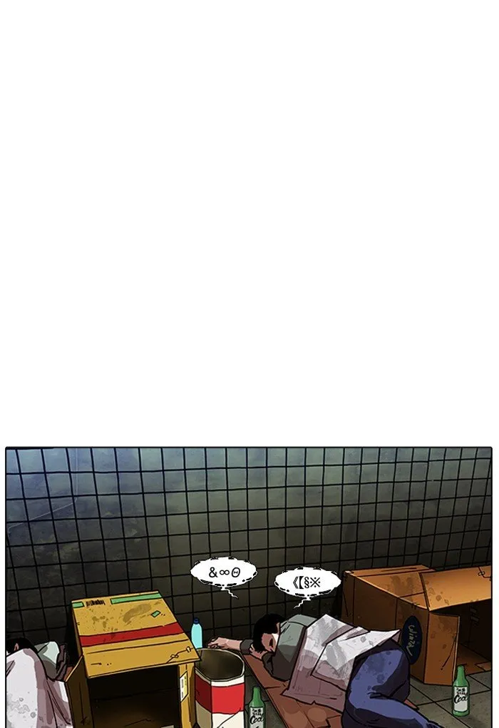Lookism Chapter 191 Online - página 131