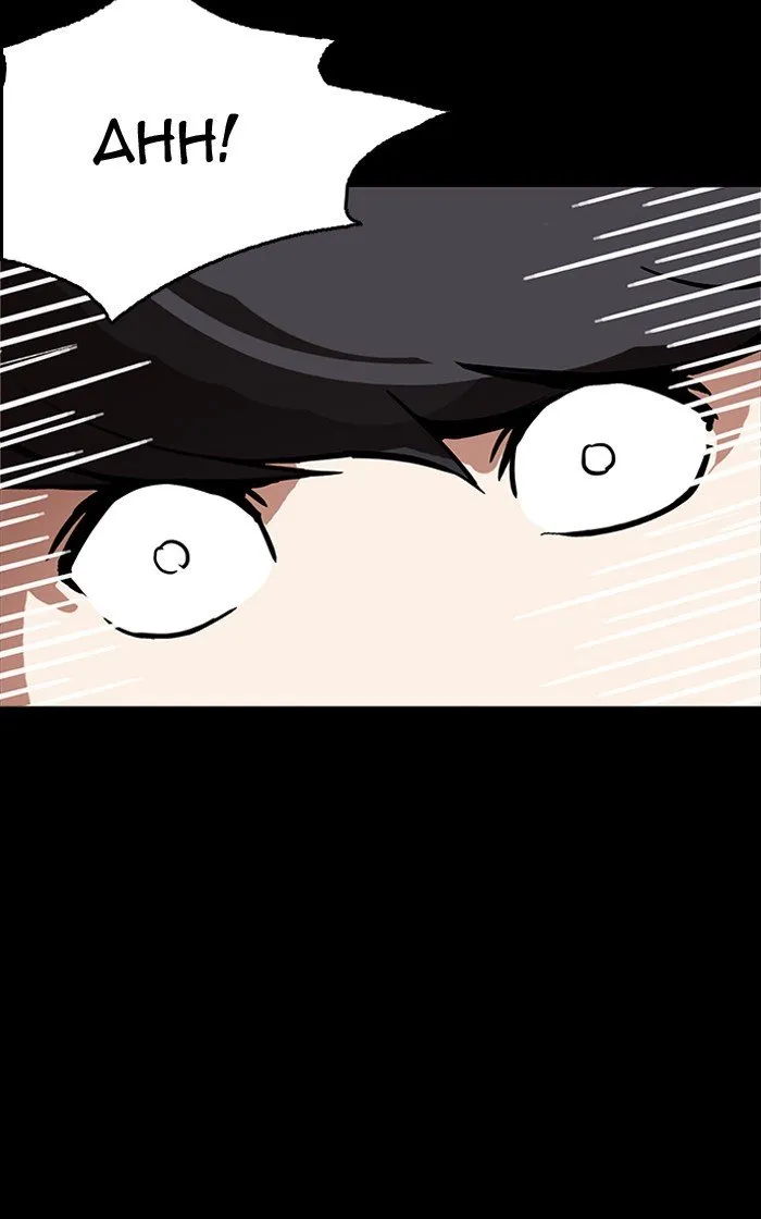 Lookism Chapter 193 Online - página 134