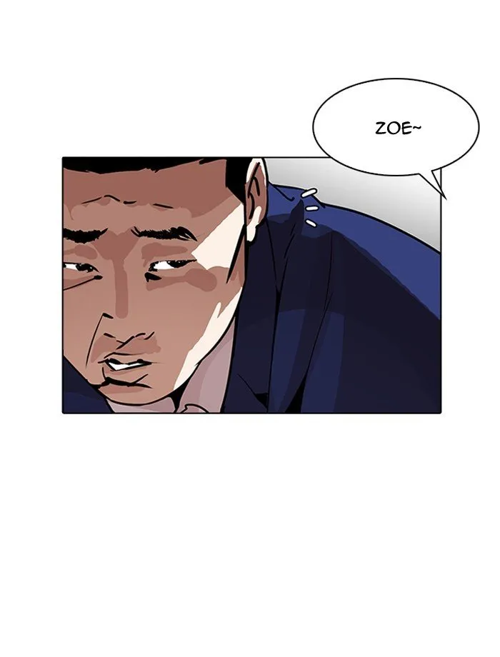 Lookism Chapter 195 Online - página 11