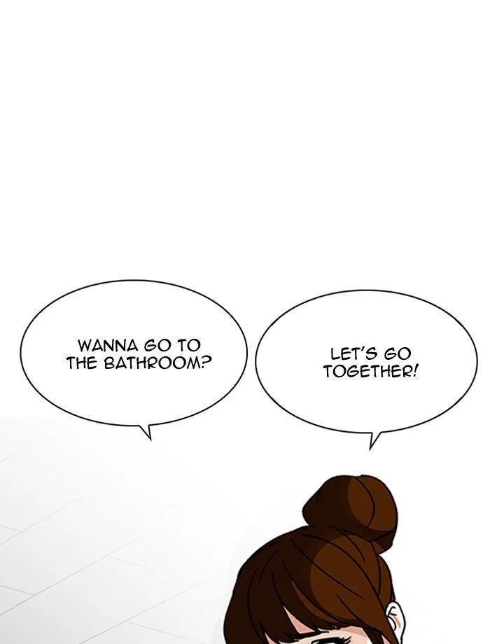 Lookism Chapter 195 Online - página 12