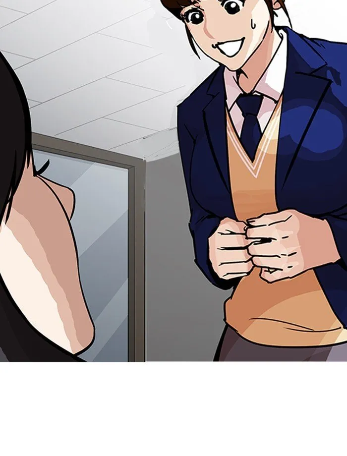 Lookism Chapter 195 Online - página 13