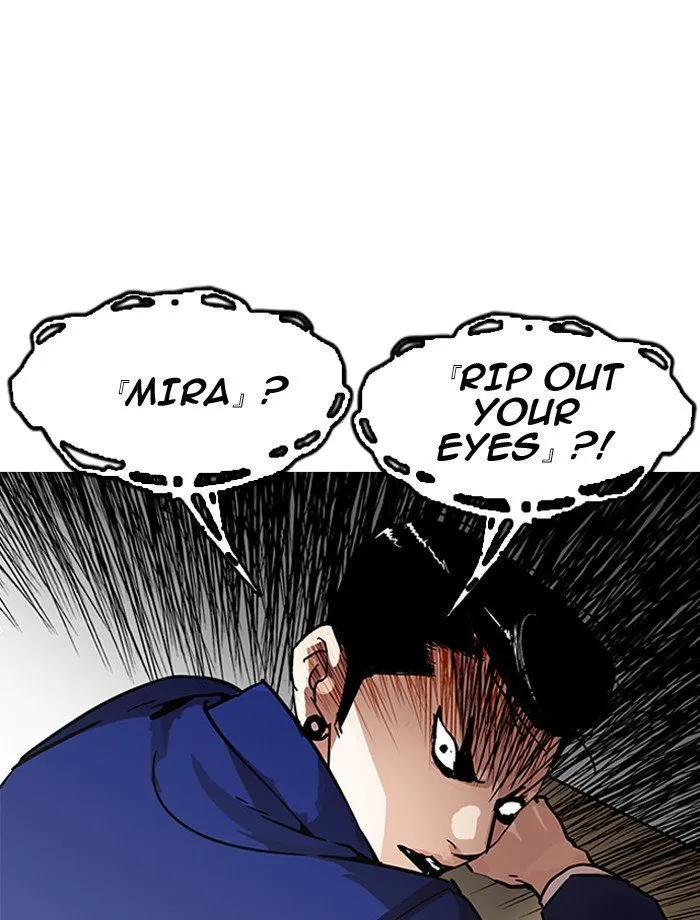 Lookism Chapter 195 Online - página 22