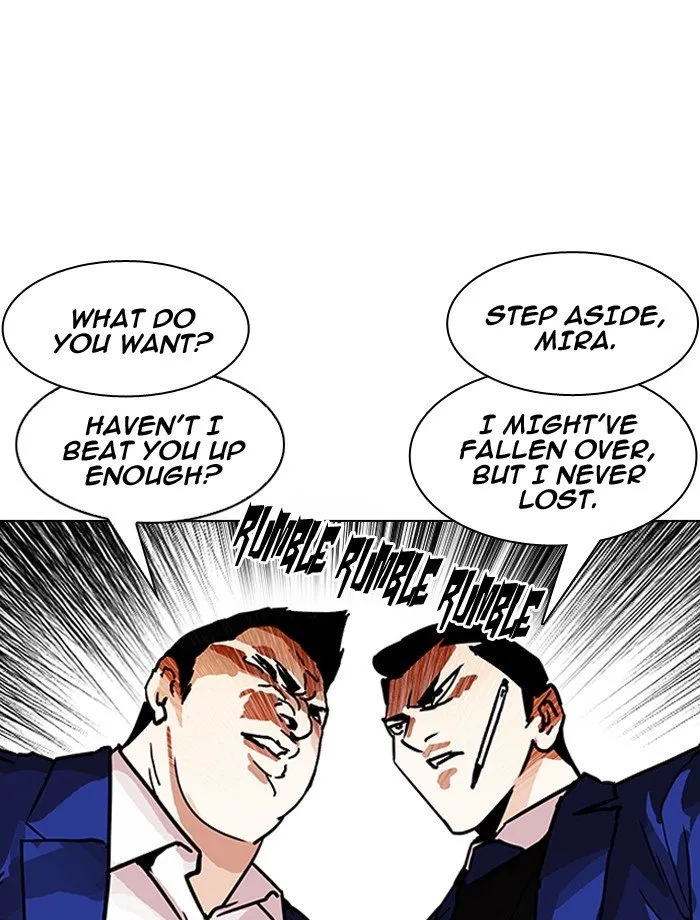 Lookism Chapter 195 Online - página 24