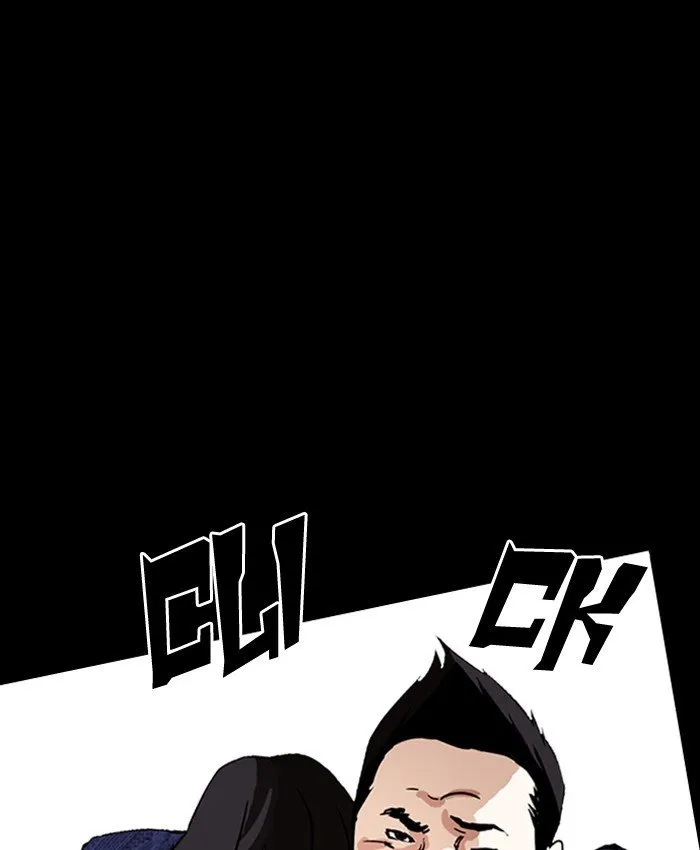 Lookism Chapter 196 Online - página 70