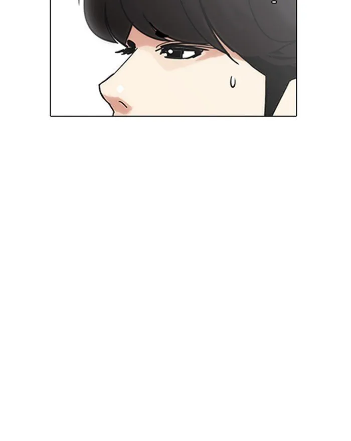 Lookism Chapter 199 Online - página 11