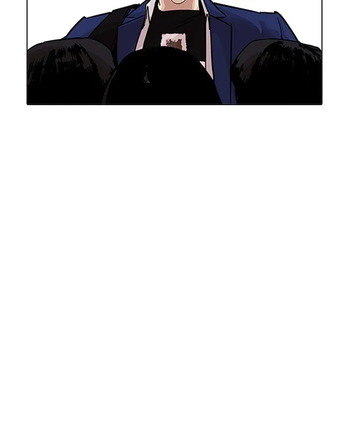Lookism Chapter 199 Online - página 16