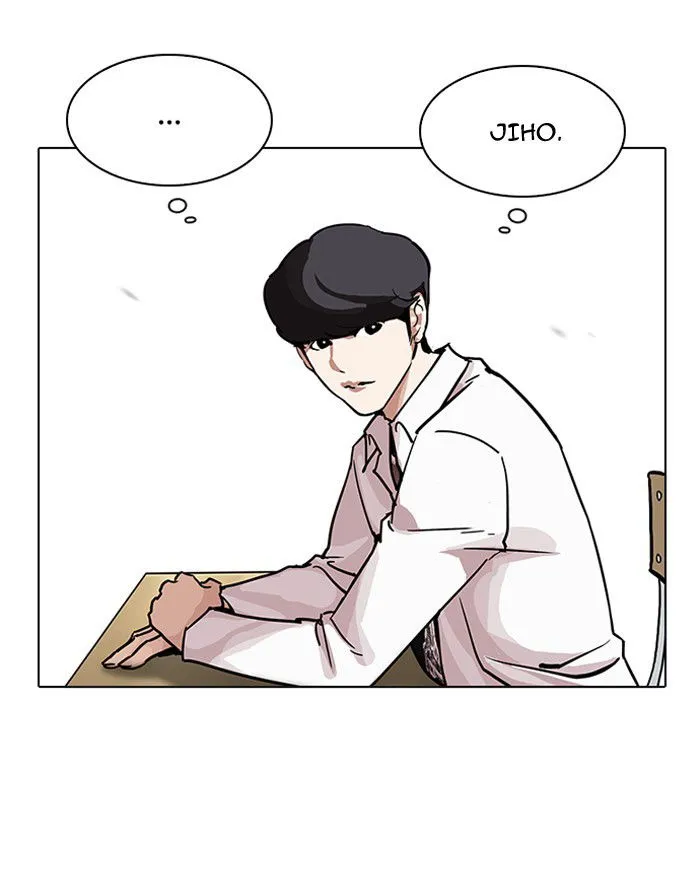 Lookism Chapter 199 Online - página 58