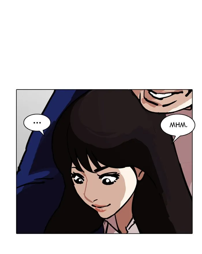 Lookism Chapter 199 Online - página 68