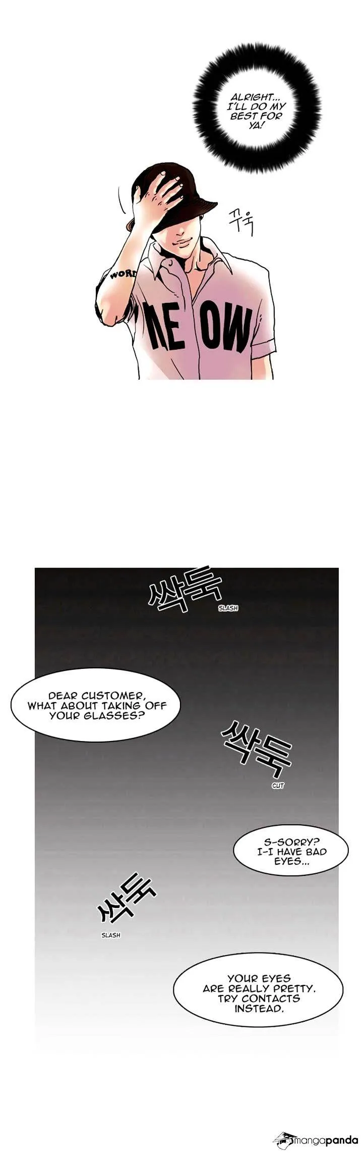 Lookism Chapter 2 Online - página 33