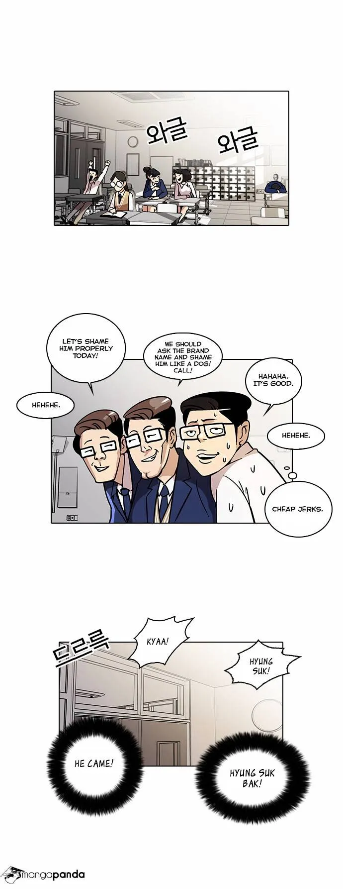 Lookism Chapter 20 Online - página 25