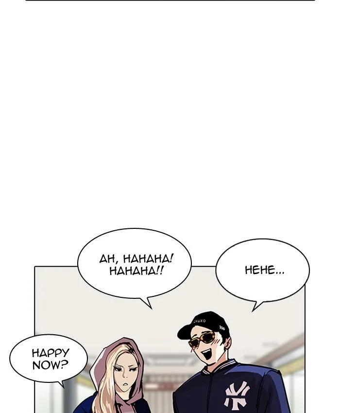 Lookism Chapter 200 Online - página 37