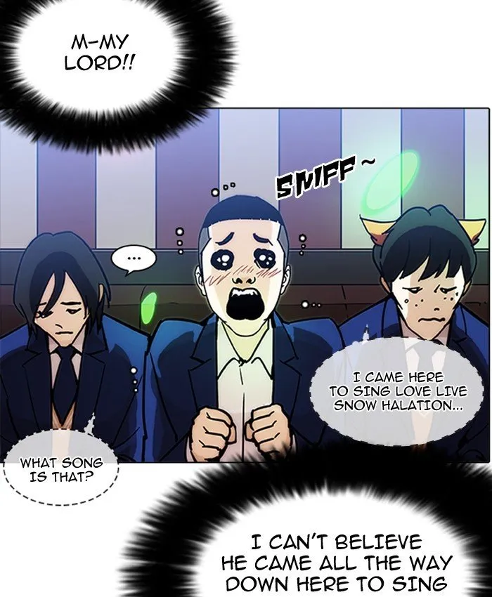 Lookism Chapter 201 Online - página 105