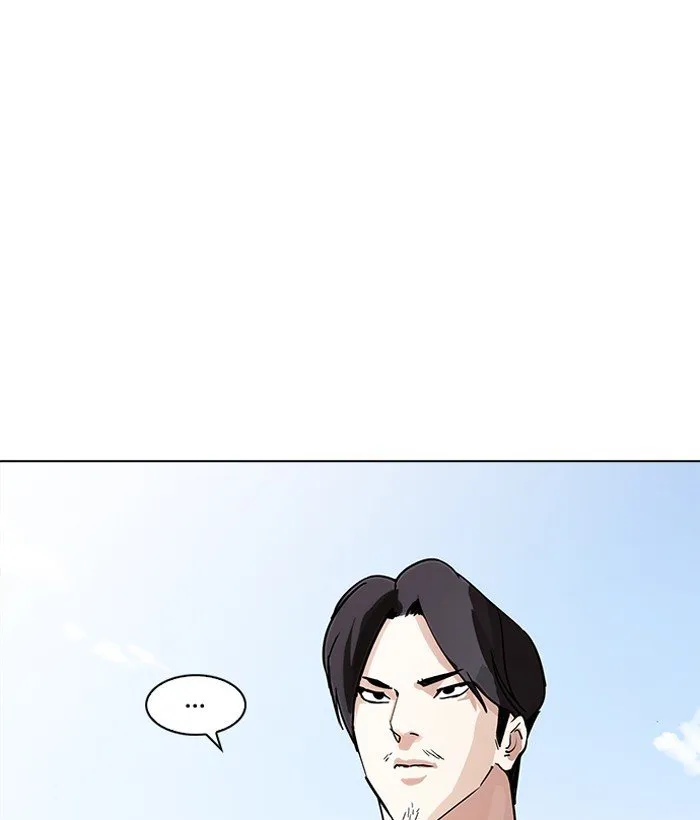 Lookism Chapter 203 Online - página 35
