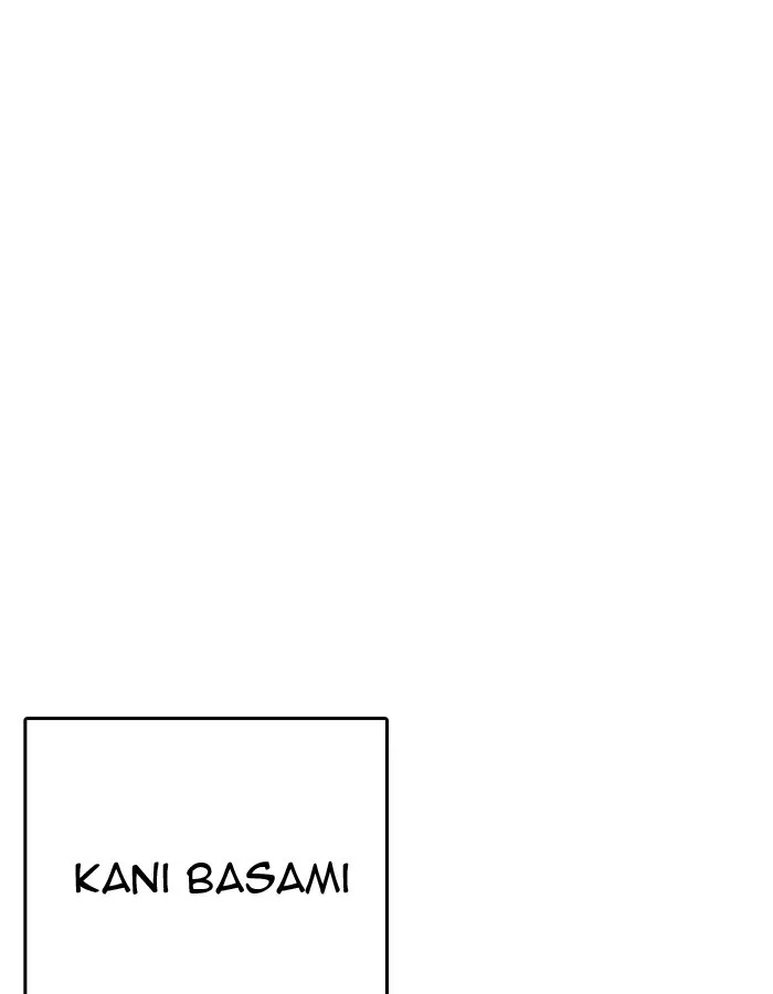 Lookism Chapter 204 Online - página 79