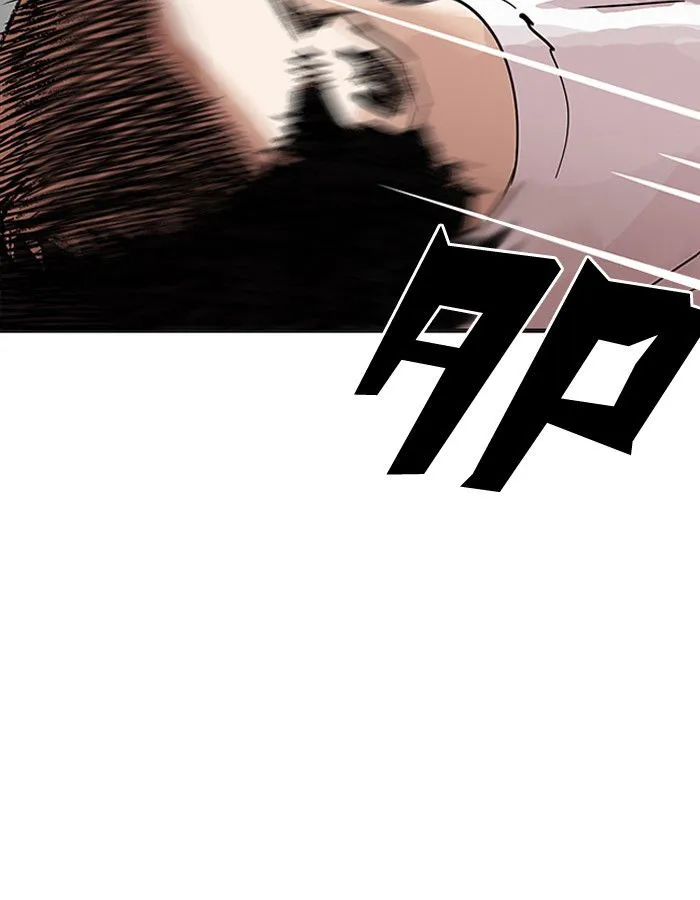 Lookism Chapter 204 Online - página 105