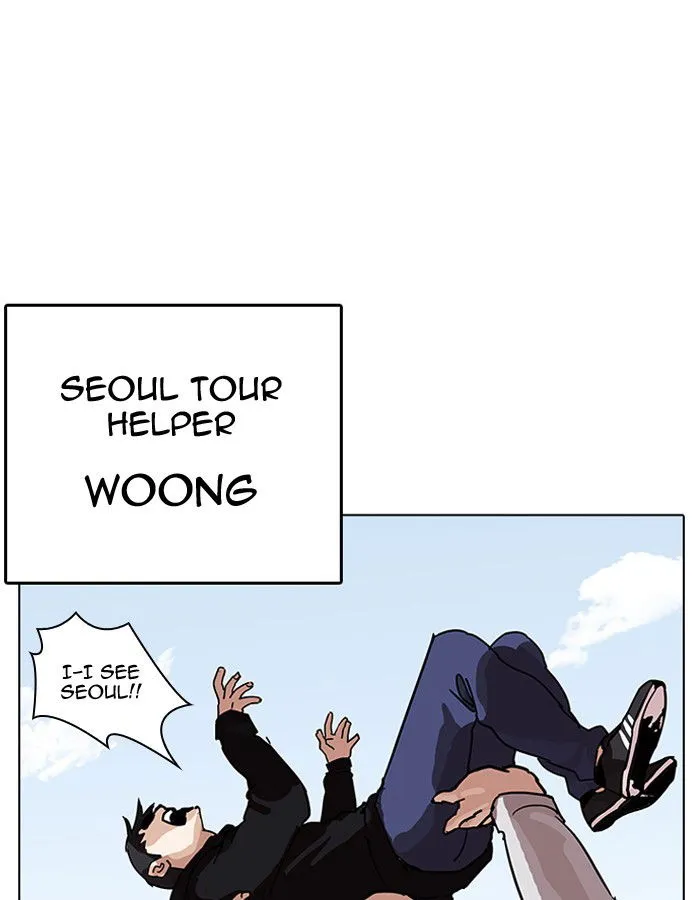 Lookism Chapter 206 Online - página 25