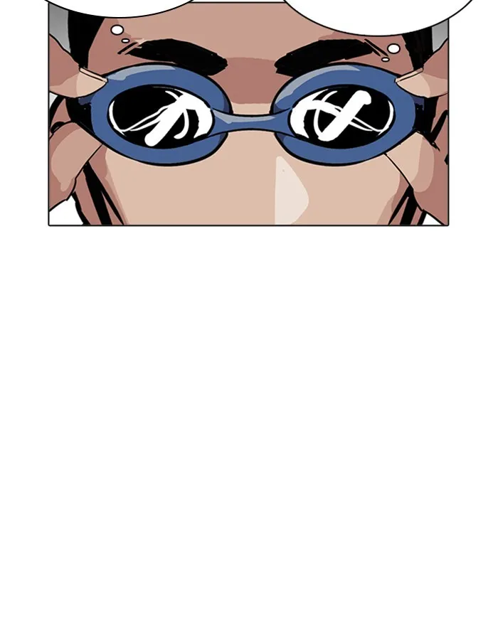 Lookism Chapter 209 Online - página 14