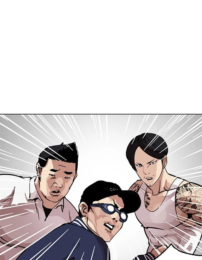 Lookism Chapter 209 Online - página 42