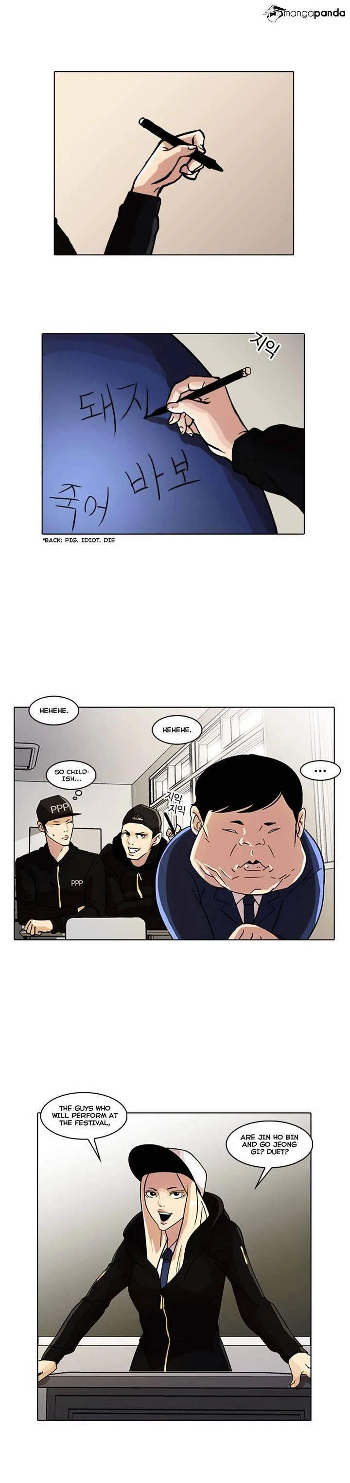 Lookism Chapter 21 Online - página 17