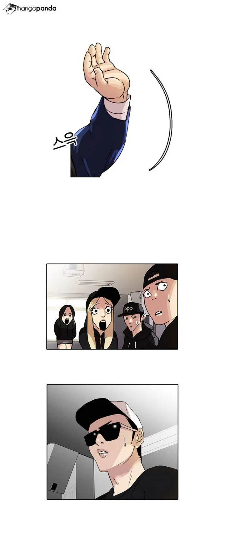 Lookism Chapter 21 Online - página 32