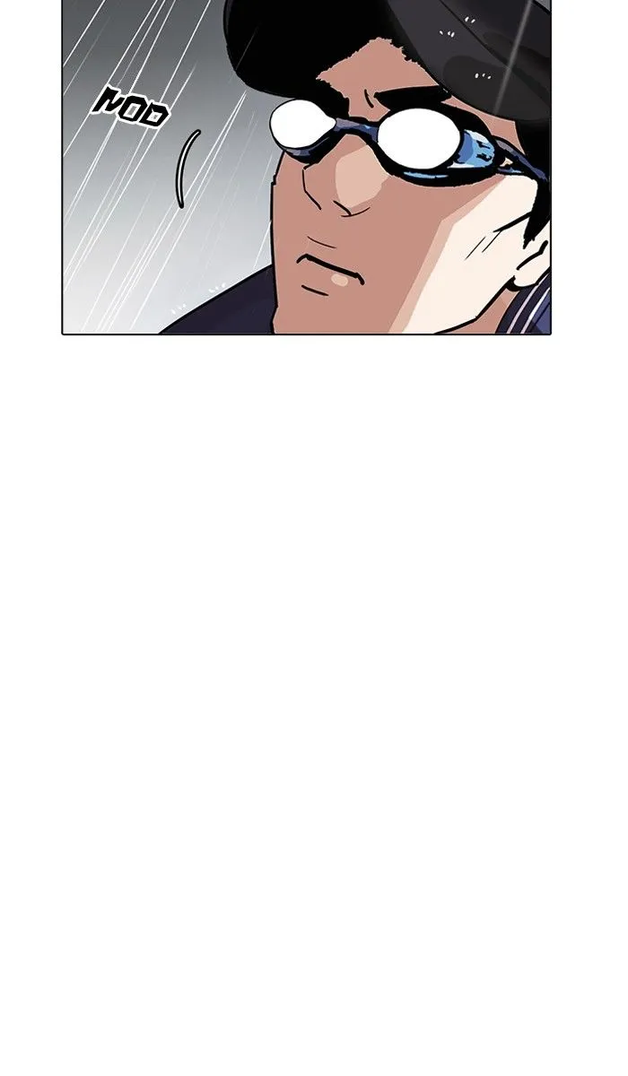 Lookism Chapter 211 Online - página 12