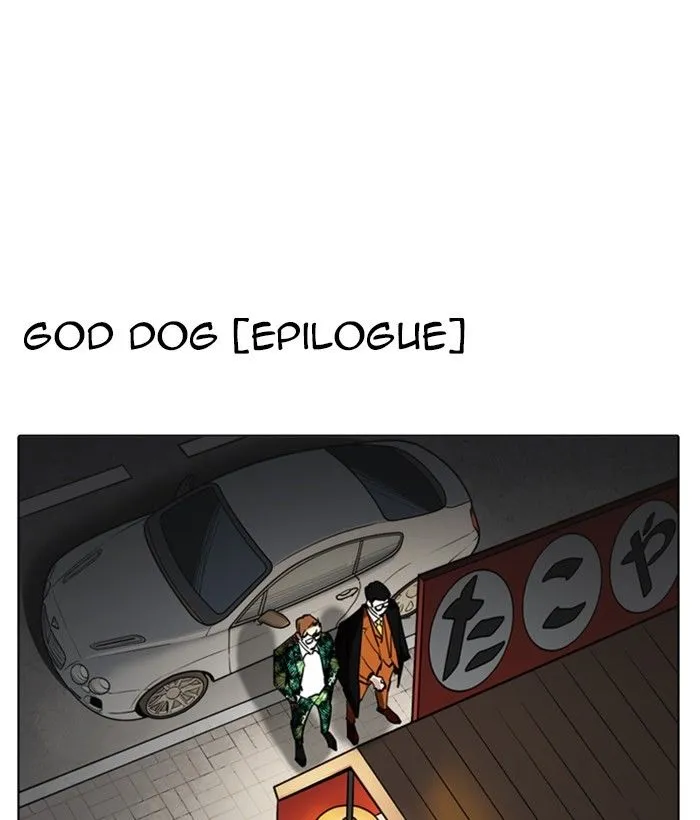Lookism Chapter 212 Online - página 177