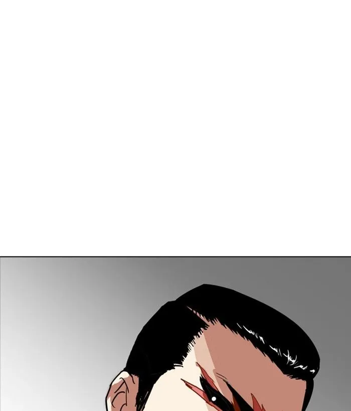 Lookism Chapter 212 Online - página 195
