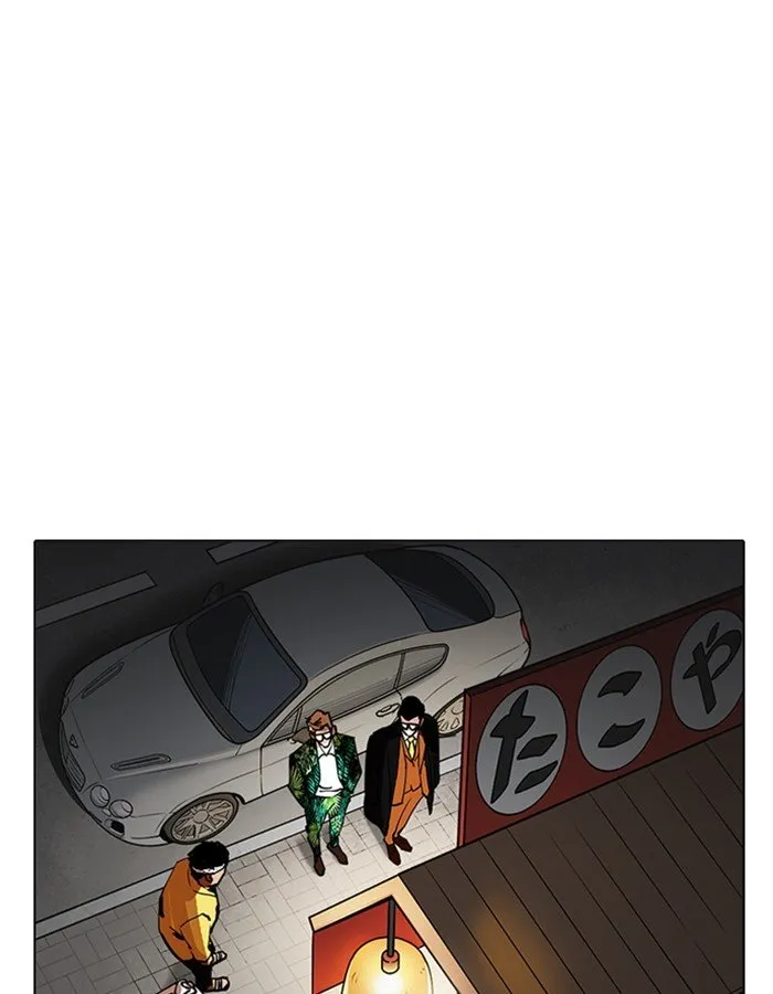 Lookism Chapter 213 Online - página 3